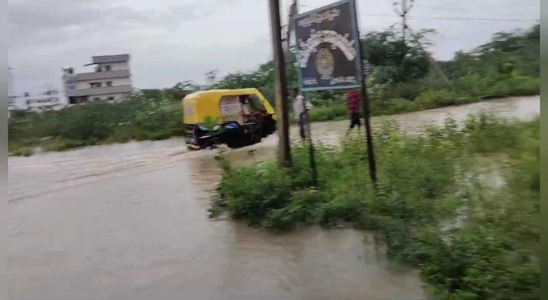 rain in prakasham