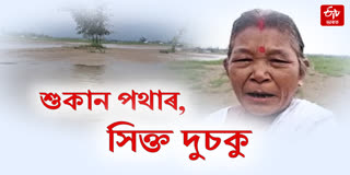 People of a village in Dhemaji are deprived from Kati Bihu Laxmi Puja celebration