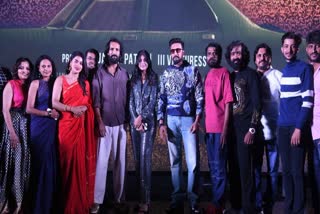 Ellige Payana Yavudo Daari Trailer Release Event