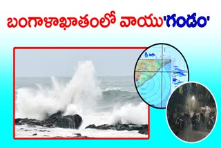 IMD Warns Heavy Rains in AP