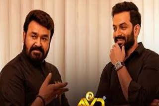 Mohanlal Unveils First Look of Prithviraj Sukumaran from Empuraan on his 42nd birthday