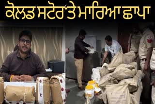 RAID IN CHEHARTA AREA OF ​​AMRITSAR