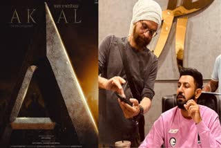 Punjabi New Movie Akal