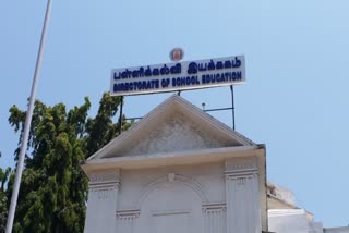 பள்ளிக்கல்வி இயக்கம் (கோப்புப்படம்)