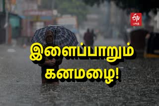 NORTHEAST MONSOON CHENNAI RAIN LATEST UPDATE NO DOWNPOUR