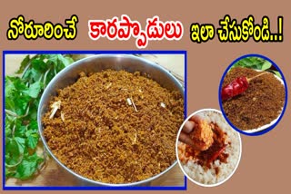 How to Make variety Karam Podi