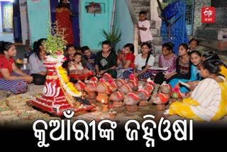 JANHI OSHA CELEBRATE IN GAJAPATI