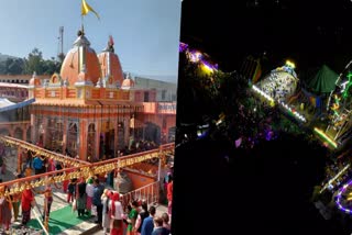 BAIKUNTH CHATURDASHI FAIR 2024