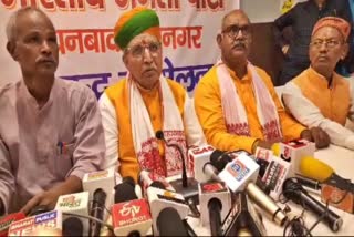 Union Law Minister Arjun Ram Meghwal visit to Jharkhand