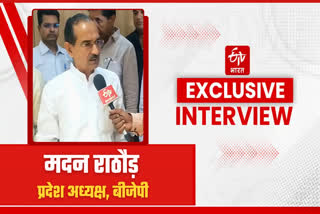 Interview of Madan Rathore