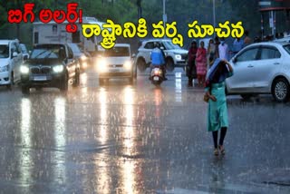 Rain Alert To Telangana