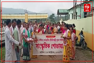 Golden Jubilee celebration of Bonda Lakshmi Puja in Guwahati