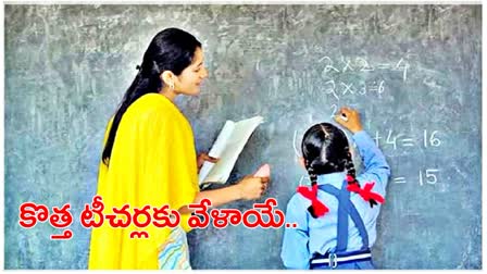 NEW TEACHERS POSTING IN TELANGANA