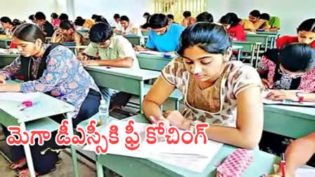 DSC FREE COACHING IN AP