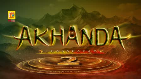 AKHANDA 2  AKHANDA 2 LAUNCHED  അഖണ്ഡ 2 ടൈറ്റിൽ പോസ്‌റ്റർ  നന്ദമൂരി