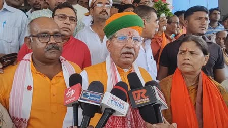 Arjun Ram Meghwal attended conference of BJP SC Morcha in dhanbad