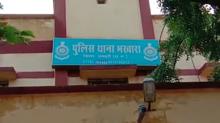 Dhamtari Bhakhara police station