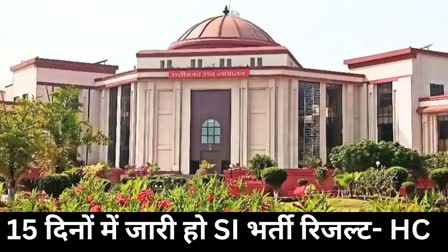 BILASPUR HIGH COURT