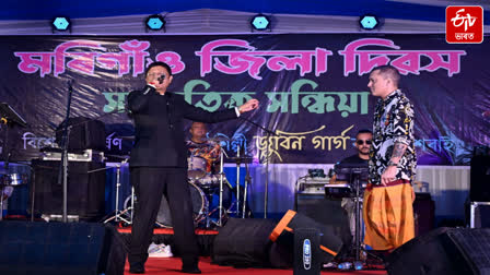 Zubeen Garg's concert on morigaon district day