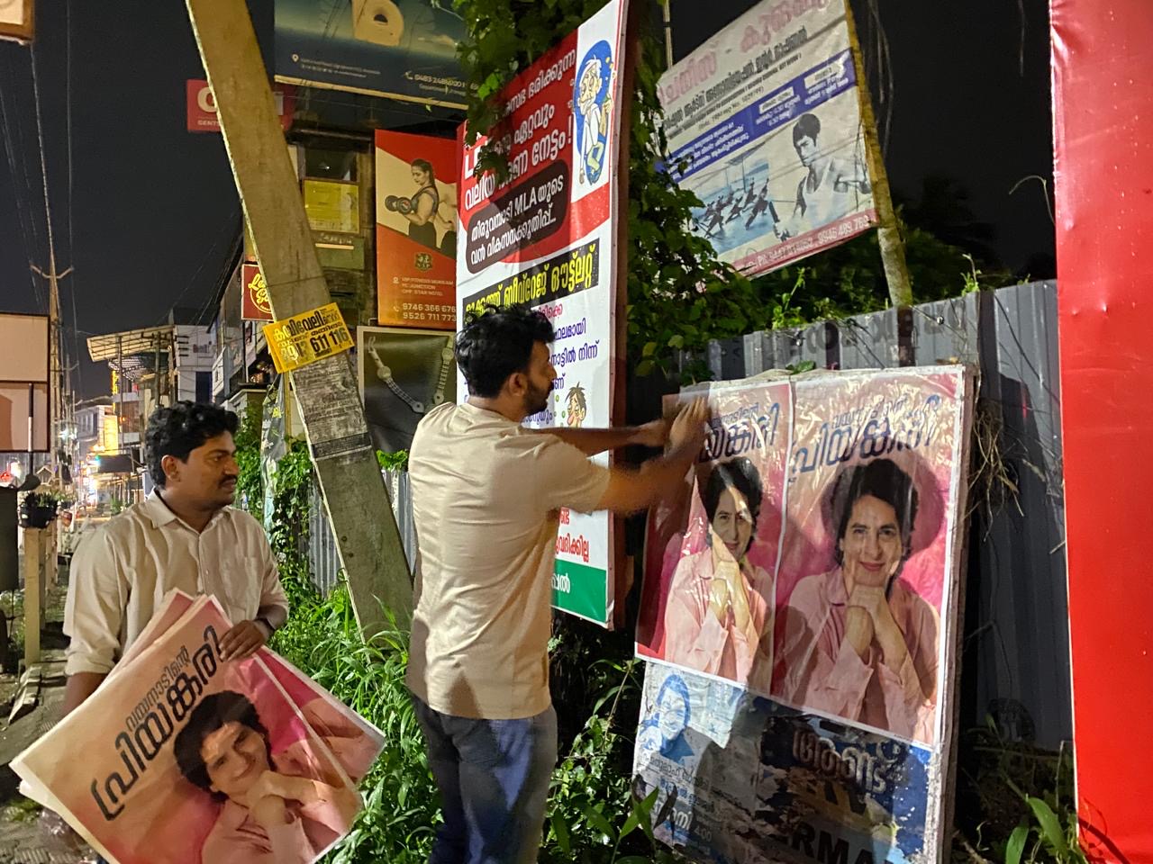 Priyanka gandhi  Rahul Gandhi  Congress  Loksabha Election 2024