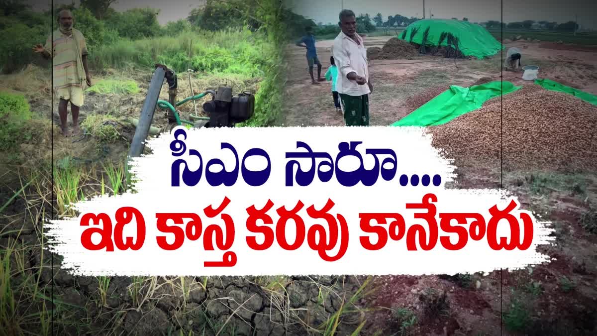 Extreme_Drought_Conditions_in_Andhra_Pradesh