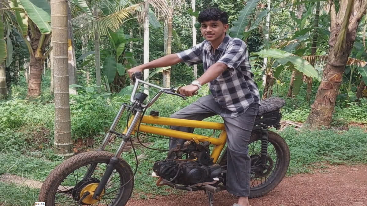 The ninth grader has built a cycle bike  Romeo George from Kannur cycle bike  cycle bike made bye student  kannur 9th student built cycle bike  cycle bike Romeo George from Kannur  cycle bike romeo George kannur  സൈക്കിൾ ബൈക്ക് നിർമാണം  കണ്ണൂർ സൈക്കിൾ ബൈക്ക് നിർമാണം  കണ്ണൂർ ബൈക്ക് നിർമാണം  റോമിയോ ജോർജ് സൈക്കിൾ ബൈക്ക്  റോമിയോ ജോർജ് ബൈക്ക്