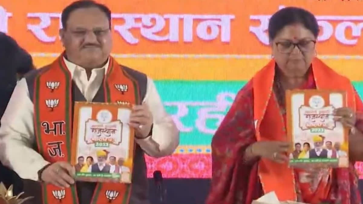 Nadda releases BJP manifestot for Rajsthan polls