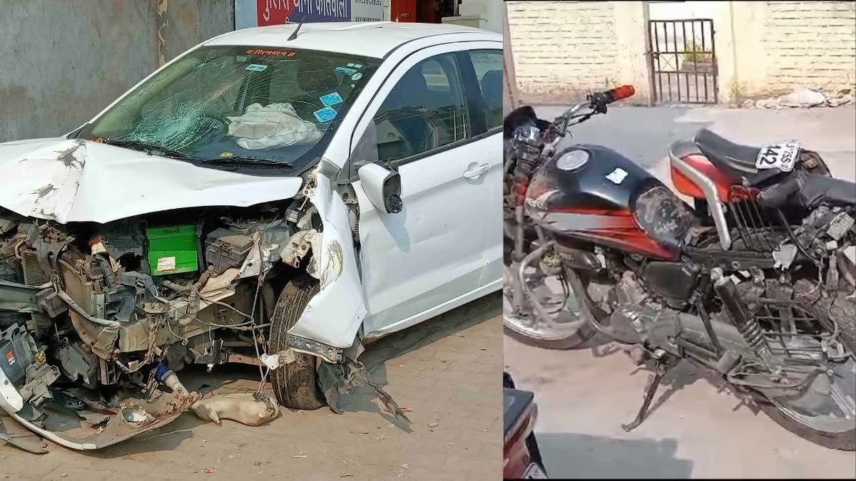 Car hits bike in Jhalawar