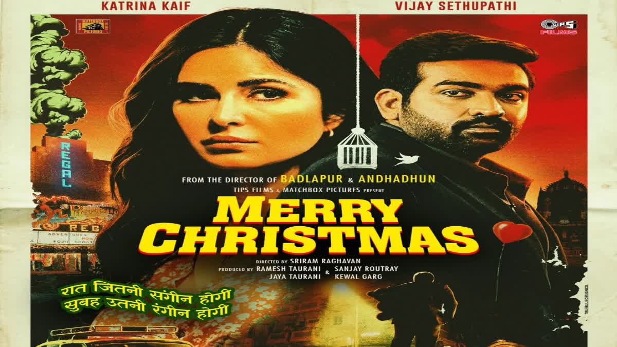 Katrina Kaif, Vijay Sethupathi's 'Merry Christmas' release postponed to 2024