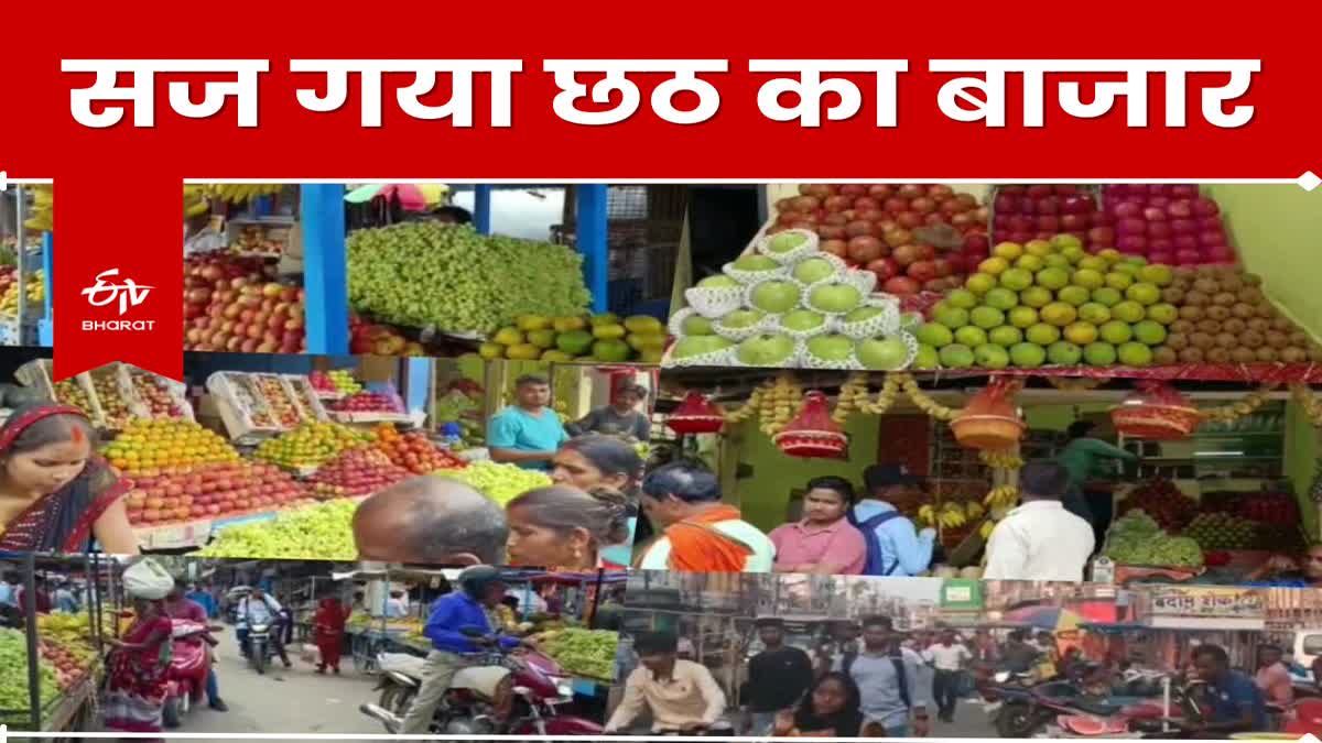 Fruit and vegetable market regarding Chhath