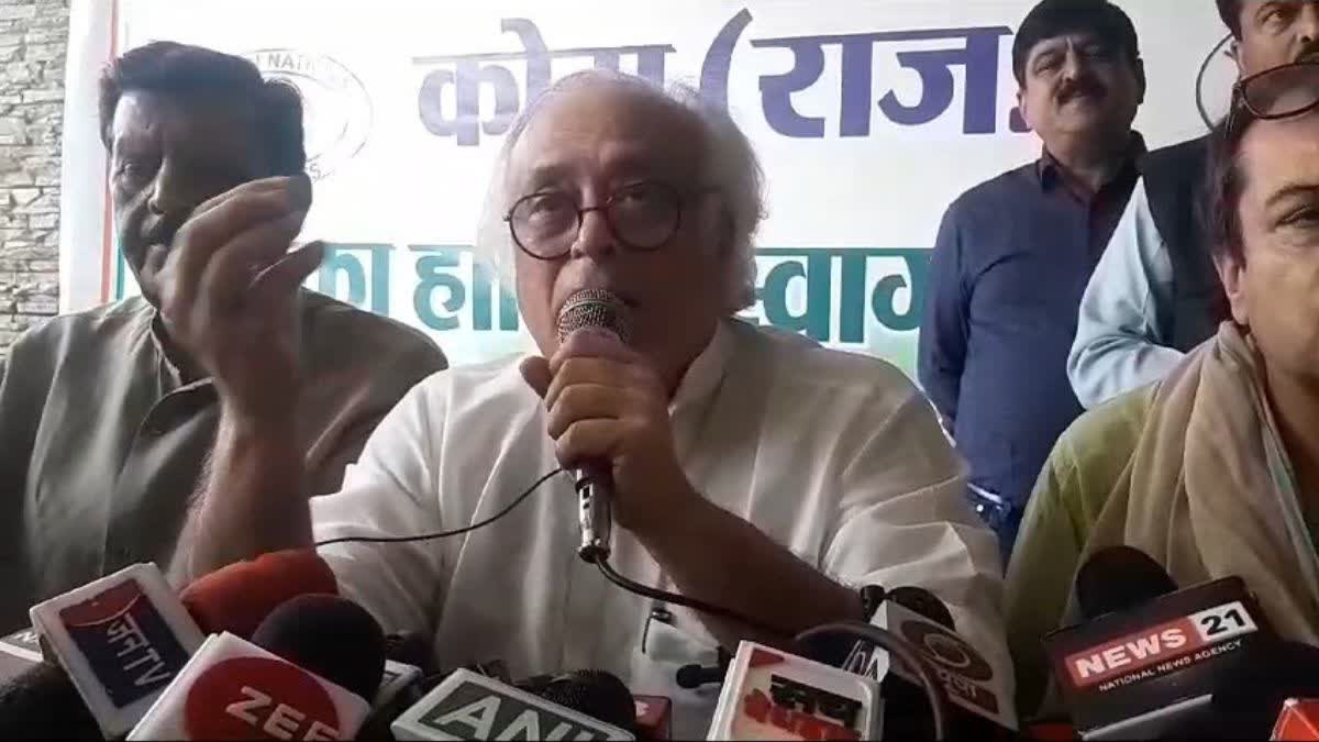 Jairam Ramesh attack on BJP, Rajasthan Election 2023