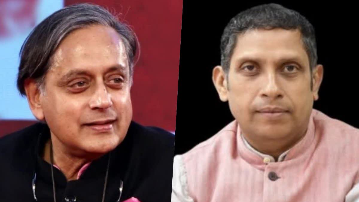 Praveen Chakravarty Appointed As New AIPC Chairman Replacing Sashi Tharoor