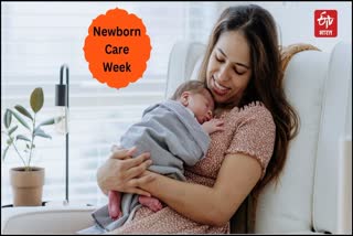 National New Born care week 2023