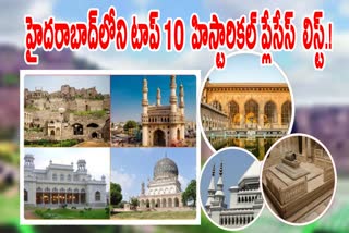 10_Top_Historical_Places_in_Hyderabad