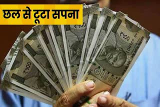 Employees not get 4 Percent dearness allowance