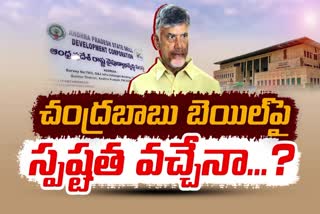 Skill_Development_Case_Chandrababu_Bail_Petition