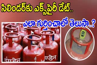 How_to_Check_LPG_Cylinder_Expiry_Date