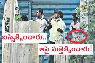 YSRCP Leaders Liquor Distribution in CM Tour in Macherla : సీఎం జగన్‌ పర్యటనలో మద్యం ఏరులై పారింది. వైసీపీ కార్యకర్తలు తాగి ఊగిపోయారు. కొందరు మత్తు ఎక్కువై రోడ్డు పక్కన, సభాస్థలిలో పడిపోయారు. పల్నాడు జిల్లా మాచర్లలో నిర్వహించిన వరికపూడిశెల ఎత్తిపోతల పథకం శంకుస్థాపన (Foundation stone laying of Varikapudishela Lift Scheme), బహిరంగ సభలో సీఎం జగన్‌ పాల్గొన్నారు. సభను ప్రతిష్ఠాత్మకంగా తీసుకున్న ఎమ్మెల్యే పిన్నెల్లి రామకృష్ణారెడ్డి, ఆయన సోదరుడు వెంకట్రామిరెడ్డి జనసమీకరణ చేశారు. ప్రతి గ్రామానికి ఒక ఆర్టీసీ బస్సు ఏర్పాటు చేశారు. నాయకులు, వాలంటీర్లు, డ్వాక్రా సంఘ నాయకురాళ్లతో జనాన్ని తరలించారు. బస్సు ఎక్కిన ప్రతి ఒక్కరికీ రెండేసి మద్యం సీసాలు, పలావు ప్యాకెట్‌ ఇచ్చారు. హెలిప్యాడ్‌ నుంచి సభా వేదిక వరకు సీఎం ప్రయాణించిన రోడ్డు మార్గం పక్కనే ఉదయం 9 గంటల నుంచే కార్యకర్తలు మద్యం తాగుతూ కనిపించారు. ఛీప్‌ లిక్కర్‌ తాగిన వారిలో కొందరు కడుపులో మంటతో అల్లాడిపోయారు. వారికి స్థానికులు తాగునీరు ఇచ్చి సపర్యలు చేశారు. జగన్‌ పర్యటనలో వేల మద్యం సీసాలు సరఫరా చేశారు. కొన్ని తండాల్లో నాటుసారా కూడా పంపిణీ చేసినట్లు తెలిసింది.