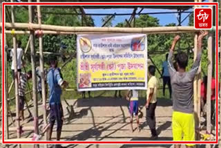 Preparations for Chhath Puja in Teok