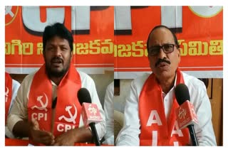 cpi_aituc_leaders_fire_on_cm_jagan_in_prakasam_district