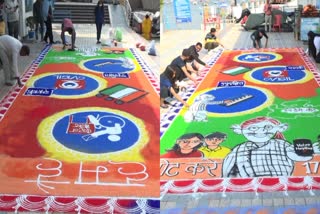 400 square feet rangoli