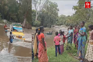 villagers are suffering as they are unable to cross the bridge due to the flood