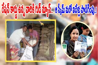 Free_Ration_Scheme_Extends_5_More_Years