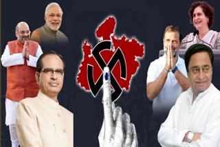 madhya_pradesh_election_2023_news