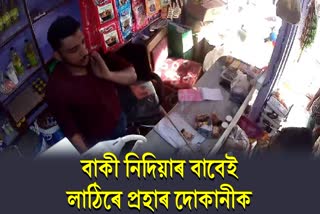 shopkeeper beaten by customer for not giving goods on credit