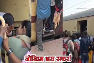 crowd in trains due to Chhath in Koderma people risking lives while travelling