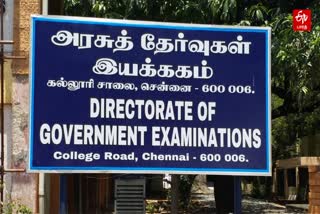 Director of Government Examinations circular