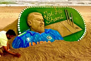 Mohammad Shami sand art