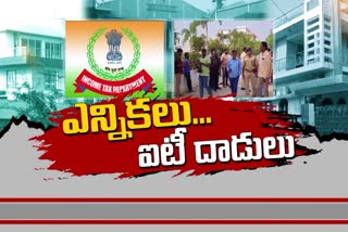 it raids in telangana politicians houses