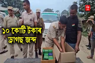 Drugs Worth Rs 10 Crore Seized at Dilai